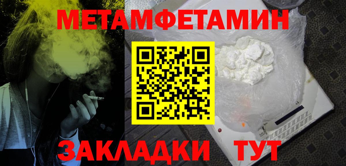 Амфетамин VHQ Гулькевичи