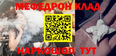 тгк Моздок