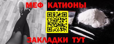 мет Мариинск