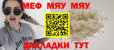 дживик Малоярославец