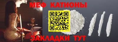 крисы Можайск