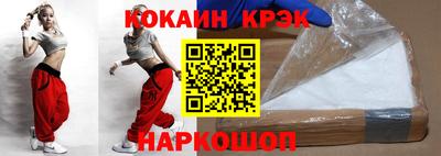 дживик Малоярославец