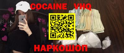 дживик Малоярославец