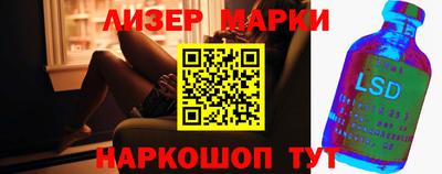 мет Мариинск