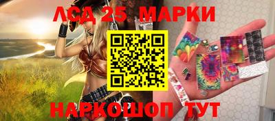 мет Мариинск