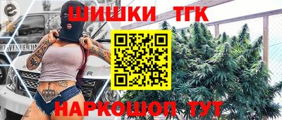 мет Мариинск