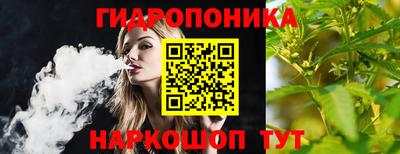 дживик Малоярославец