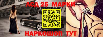 винт Малгобек