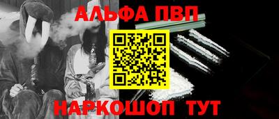 Альфа ПВП Можга