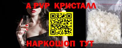 мет Мариинск