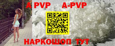 дживик Малоярославец