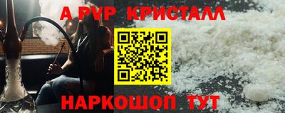 тгк Моздок