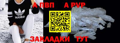 винт Малгобек