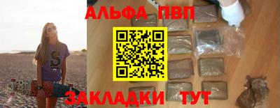 мет Мариинск
