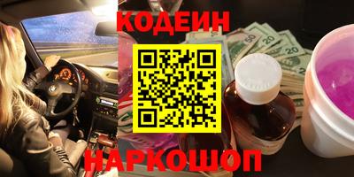 винт Малгобек