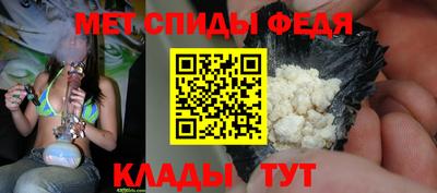 винт Малгобек