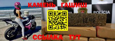 мет Мариинск