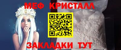 винт Малгобек
