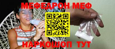 винт Малгобек