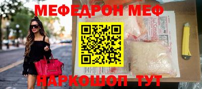 винт Малгобек