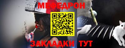 винт Малгобек