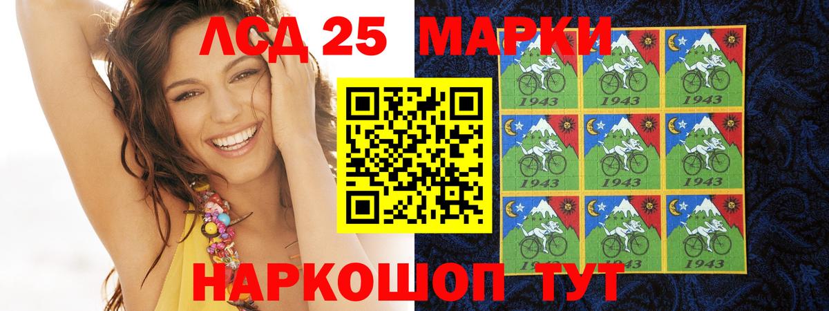 Лсд 25 экстази кислота  Вход с VPN  Гулькевичи  Лсд 25 экстази кислота 