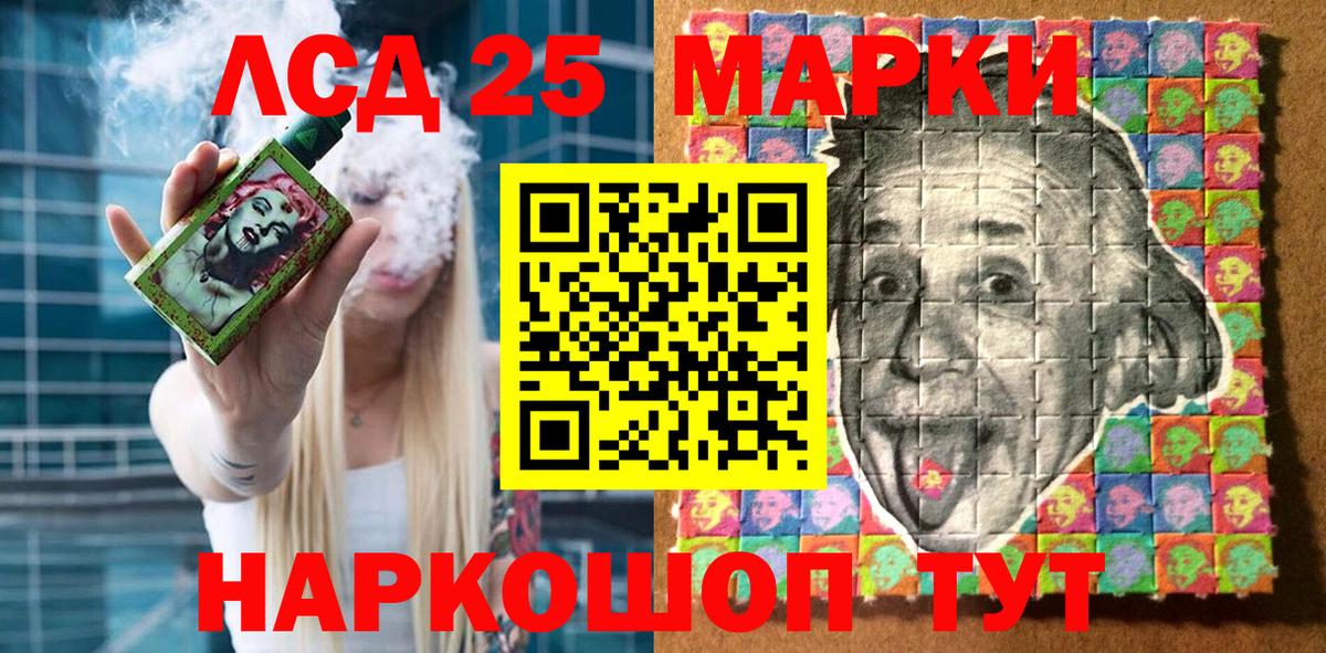 Марки N-bome 1,5мг  Наркотические марки  Вход с VPN  Гулькевичи  Марки N-bome 1,5мг 