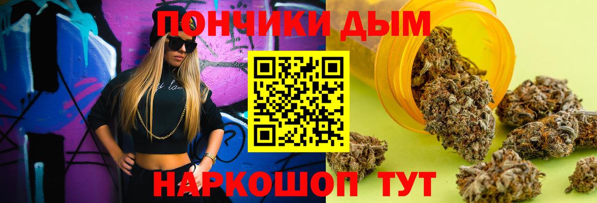 Конопля планчик Гулькевичи