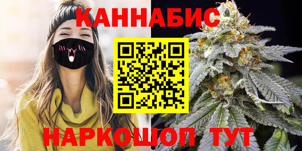МАРИХУАНА LSD WEED  Конопля гибрид  Марихуана план  Вход с VPN  Гулькевичи  Шишки марихуана марихуана 
